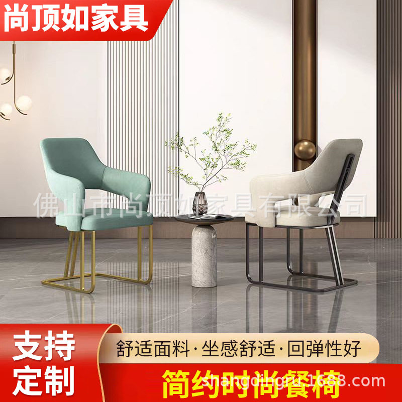 现代简约家用餐椅皮艺舒适轻奢餐椅极简化妆椅客厅高级餐厅椅子