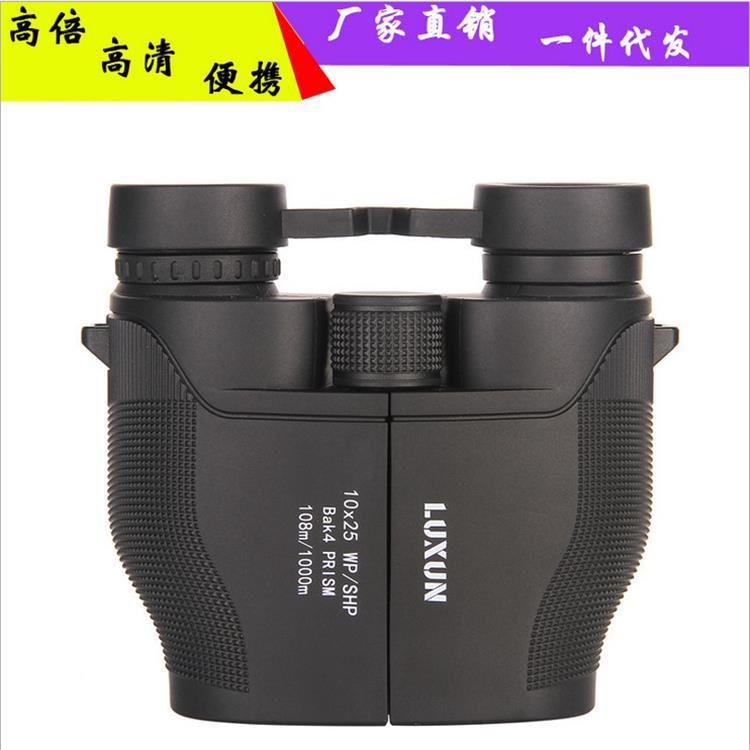 新款10*25充氮防水防雾双筒望远镜 绿膜大目镜 高清晰广角高抗震