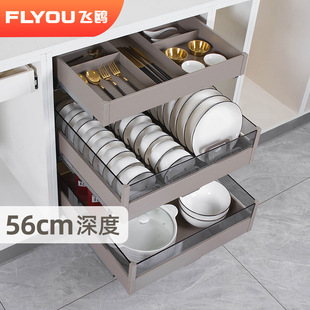 飞鸥厨房橱柜三层抽屉式碗碟拉篮厨柜双层加深锅具调料收纳碗篮