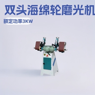 厂家供应木工机械MM2115A卧式 双头海绵轮磨光机砂光机