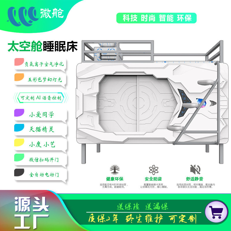 上下铺双层床青年旅舍太空舱高低床青旅成人上下床多功能组合床图片