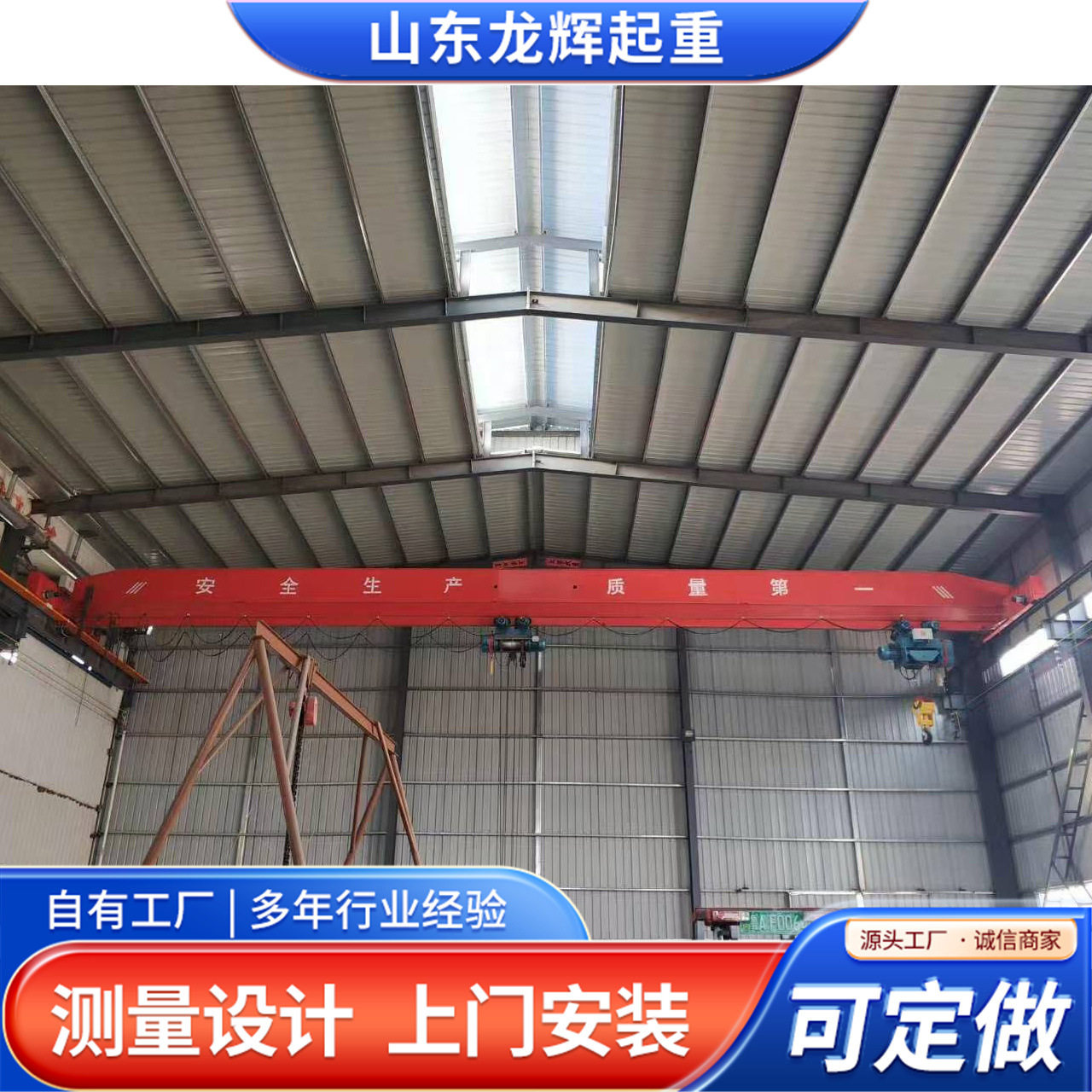 单梁起重机出售 3吨5吨电动单梁桥式起重机10吨车间电动单梁航吊,电子元器件市场,电线扎带/束线带,淘宝优惠券,粉丝福利购,淘宝优惠卷