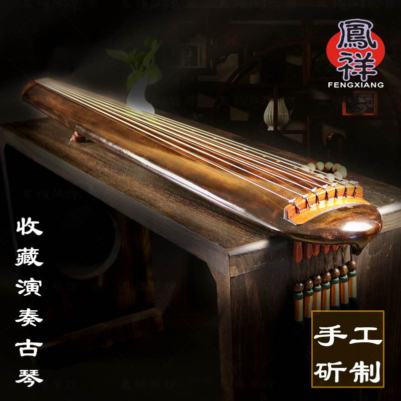 凤祥古琴启弦堂混沌式伏羲式仲尼老杉木演奏收藏老师推荐佩兰系列