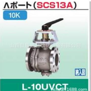 开滋KITZ阀门L-10UVCT-25AL-10UVCT-40A