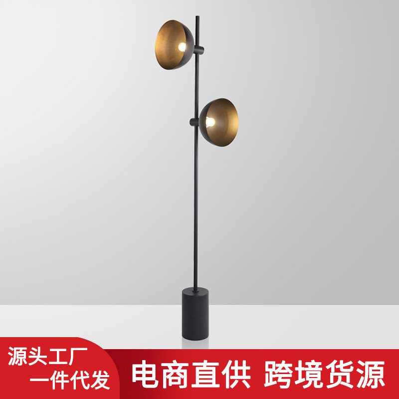 后现代创意客厅书房沙发茶几落地灯北欧简约样板间卧室立式落地灯