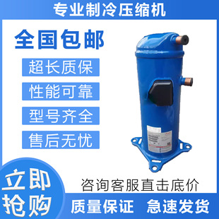 MLM058T4LP9 空调制冷压缩机MLM021T4LP9 045 038 冷库 015