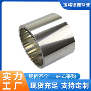 科研试验用 TA1高纯度钛箔 退火钛箔 光亮钛箔 钛箔 工业钛箔