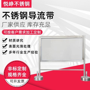 304不锈钢导流带商场排队活动围栏地铁机场客流引导带户外护栏