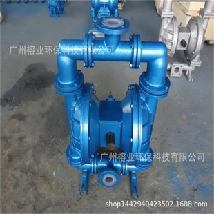 永广QBY-65流体衬氟气动隔膜泵边锋QBK-65CF耐强腐蚀化工隔膜泵