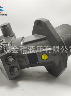 A2FE125/61W-VZL181  行走液压马达掘进机采煤机用