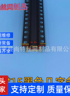 黑色塑料几字条U型工艺槽分隔条全新凹槽分隔吊顶石膏板装饰几字