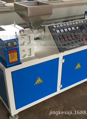 供应SJ-30型单螺杆塑料拉条挤出机实验室用小型单螺杆塑料挤出机