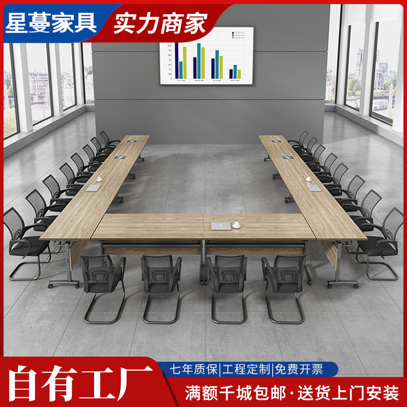 多功能折叠培训桌椅组合可移动会议桌条桌培训班双人课桌办公桌子图片