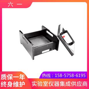 北京六一DYCP-40E型半干式碳板转印电泳仪