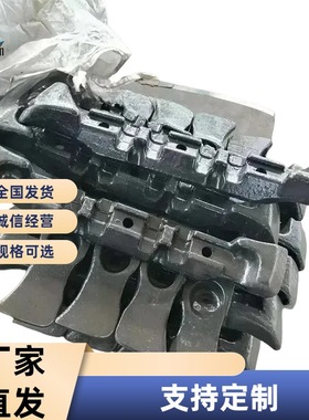 40MN2矿用91S-01横梁 中心距200mm 总长478mm 重量7.5kg 实体厂家