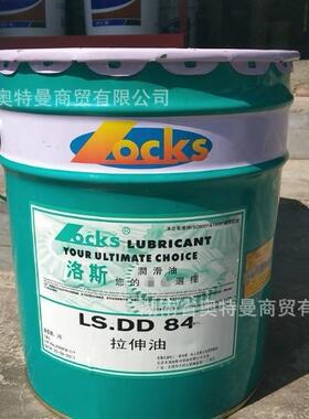 洛斯拉伸油LS.DD8427375617117150250260280拉伸油18L