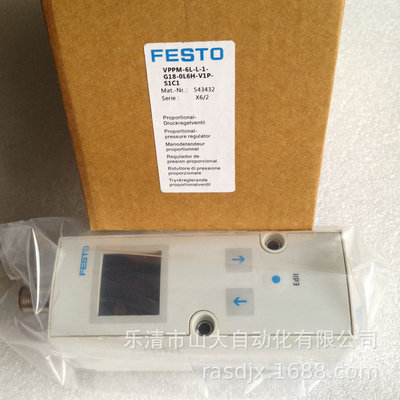 供应FESTO比例阀VPPM-6L-L-1-G18-0L6H-V1N-S1C1 543432
