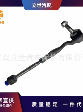 厂家直供 拉杆 32106784716 32106784716SK F10 F07 F11 F12 F13