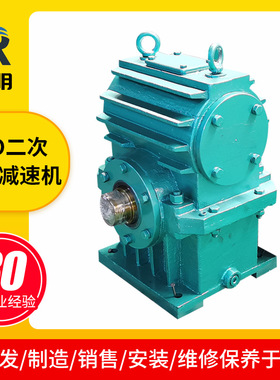 瑞明减速机CW系列CWO180-20涡轮蜗杆减速机  硬齿面同轴式减速机