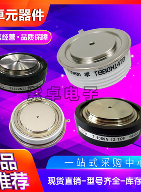 平板晶闸管T378N12TOF T378N14TOF T378N16TOF T378N18TOF
