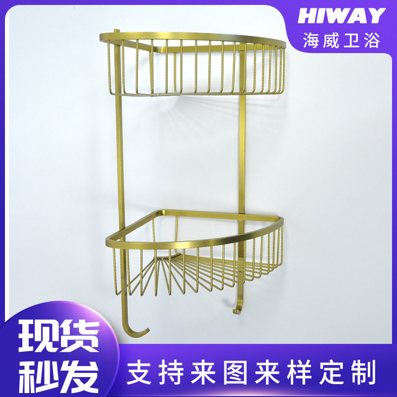 拉丝金扇形双层三角篮 不锈钢厨房双层置物架三角收纳筐网篮浴室
