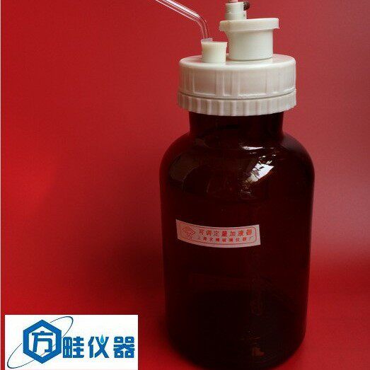 10ml可调定量加液器/1000m棕色玻璃加液瓶/瓶口分液器