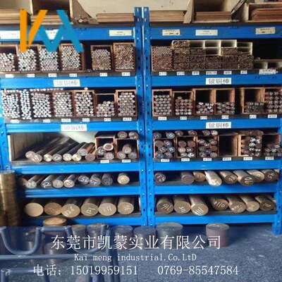 铜材C17200铍铜棒c17200铍铜板c17200管真正现货规格齐全