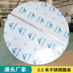 加厚全磁不锈钢支架折叠大圆桌餐饮家用吃饭2.2米餐桌易收纳桌子