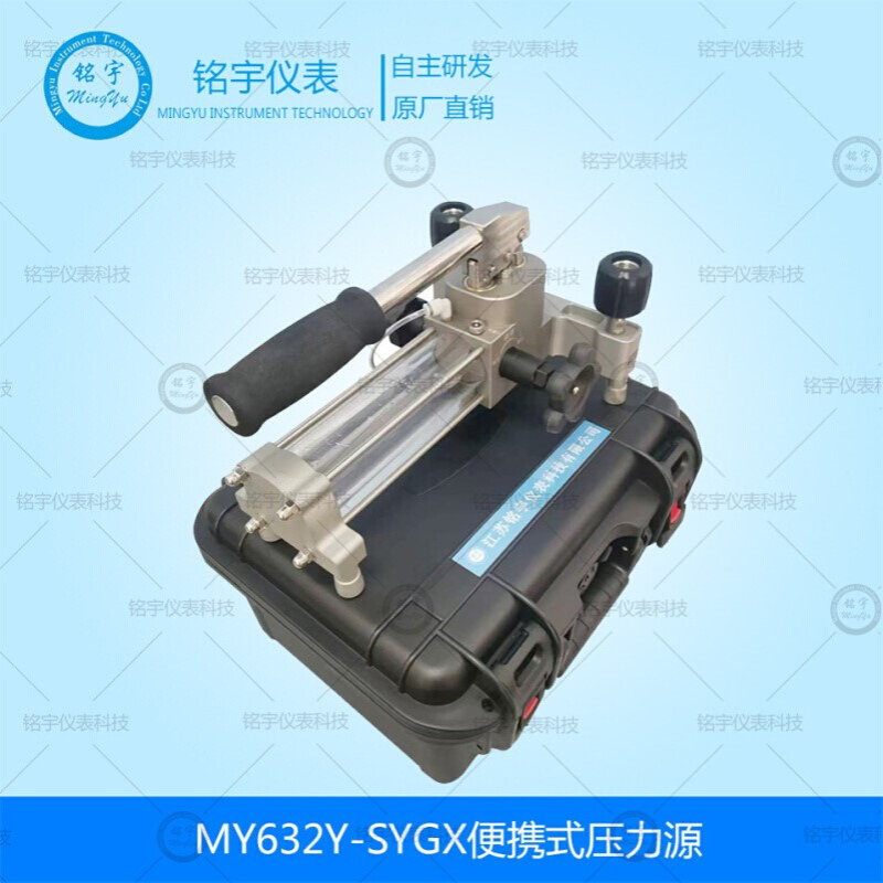 便携高压压力源手持式液压源手动高压压力泵100Mpa活动快速造压泵