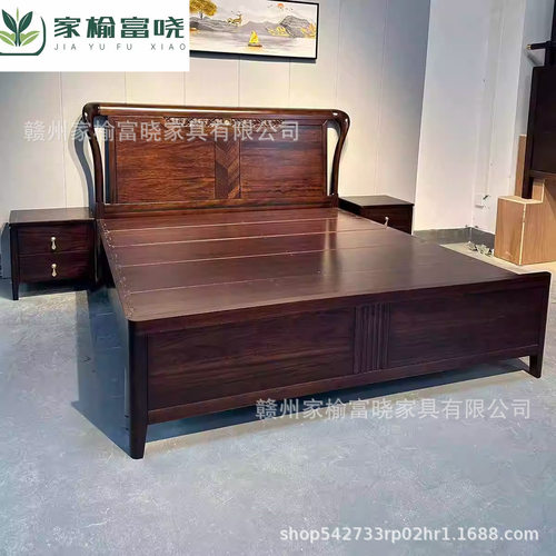 乌金木新中式实木床双人1.8米1.5米时尚简约婚床家用卧室