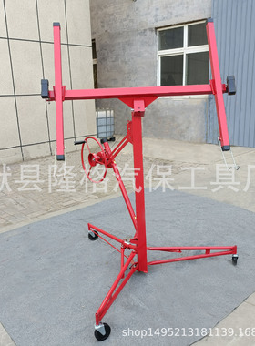 石膏板升降机举升机干墙面板升降机