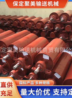 喇叭滚筒DTII型输送传动滚筒尾部滚筒内置煤矿滚筒输送机改向滚筒