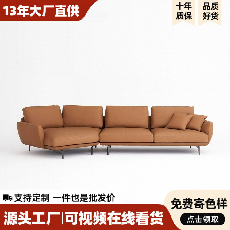 意式极简真皮沙发头层牛皮艺异形转角高脚龙江沙发小户型客厅家具图片