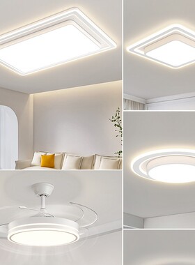 客厅灯现代简约大气家用客厅主灯长方形吸顶灯全屋组合套餐灯具