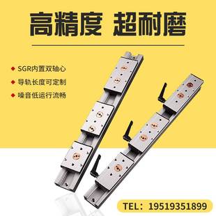 双轴心直线导轨SGR1015N20SGB内置锁紧滑块光伏木工滑道轨道