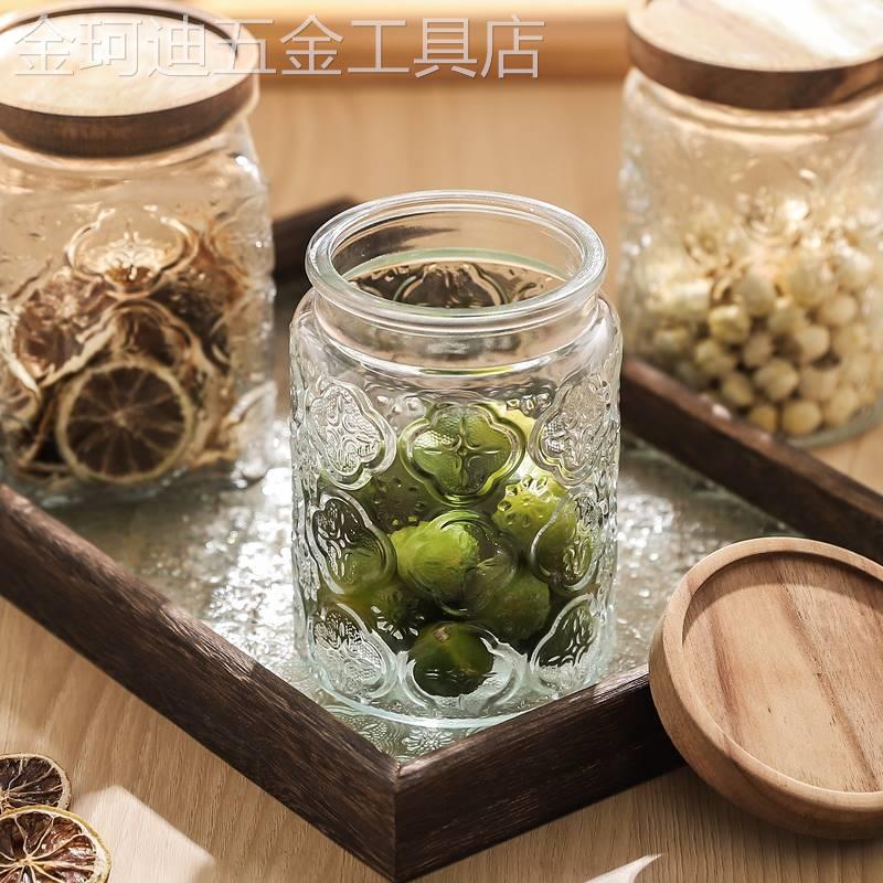 川岛屋玻璃密封罐食品级储物罐子冰白糖干果零食收纳罐茶叶储存罐