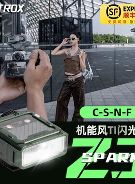 唯卓仕Spark Z3机顶闪光灯TTL自动测光微单反相机外接迷你闪光灯便携式热靴灯补光适用于索尼富士尼康
