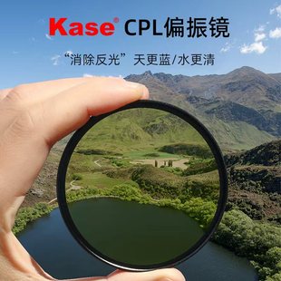 40.5 82mm适用佳能尼康索尼富士相机镜头滤镜 Kase卡色三代CPL偏振镜