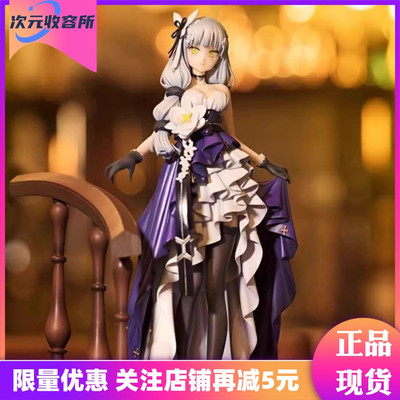 HOBBYMAX少女前线星之茧HK416