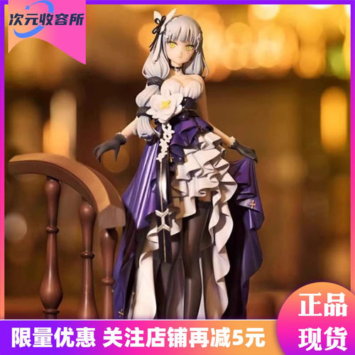 HOBBYMAX少女前线星之茧HK416