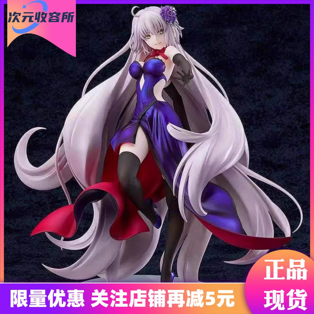 【次元收容所】MF Fate/手办/手办景品