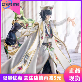 [次元收容所]Megahouse MH 反叛的鲁路修 CC 鲁鲁修 不列颠服手办