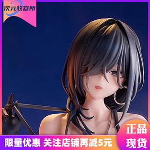 【次元收容所】Hanabee 横山石见 黑礼服 バラ 手办 现货 正品