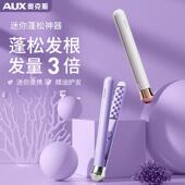 玉米烫夹板蓬松头发垫发根神器玉米须夹迷你电卷发棒高颅顶