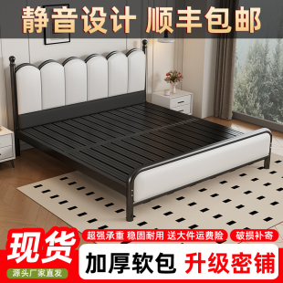 铁艺床双人家用卧室大床软包床头1.5m加厚加固出租屋单人儿童铁床