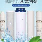 净水器滤芯10寸pp棉超滤膜滤芯饮水机制冰机通用全套三级家用商用