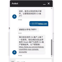 Apex EA橘子Origin EA包換綁Steam,PSN,XBOX等平臺100%成功