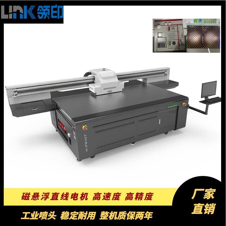 2030大型玻璃门窗3d打印机 铝合金门板数码uv印刷机设备厂家怎么样,好用不?