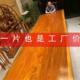 花梨木实木大板茶桌奥坎黄花梨茶桌红木老板办公会议桌原木胡桃木