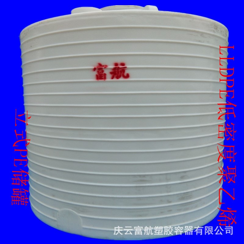 热销长春市2g0立方复配塑料罐 20吨外加剂稀释塑料桶塑料储罐
